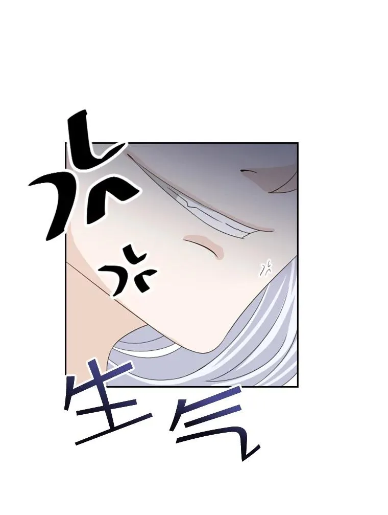 35.哥哥弟弟（2） 第107页