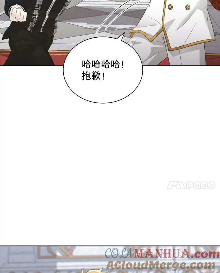 35.哥哥弟弟（2） 第109页