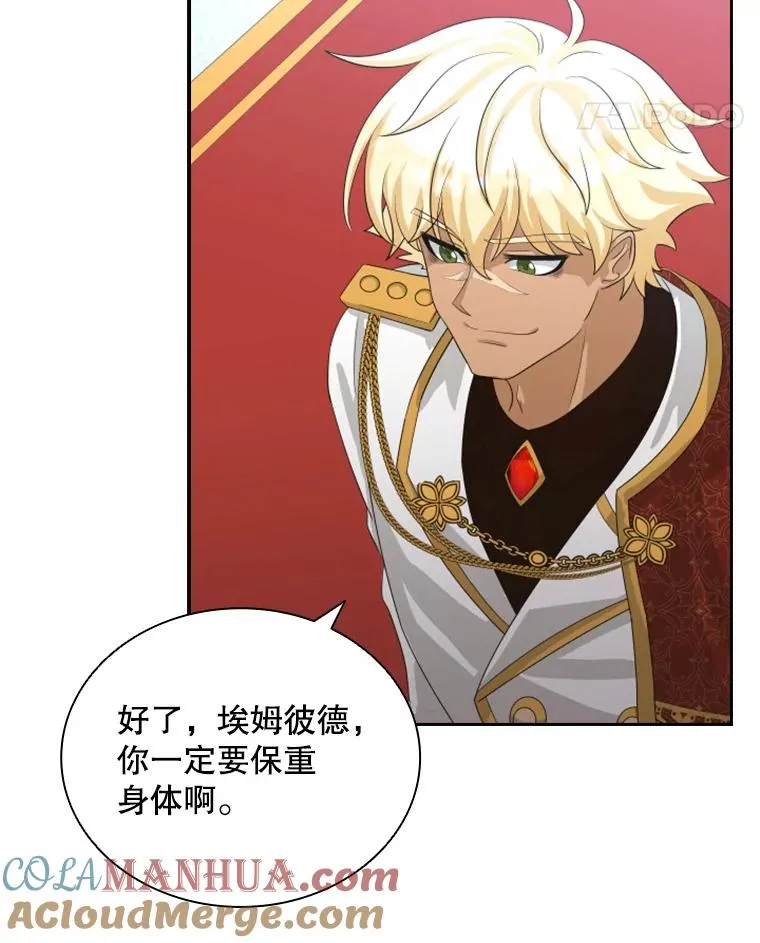 35.哥哥弟弟（2） 第113页