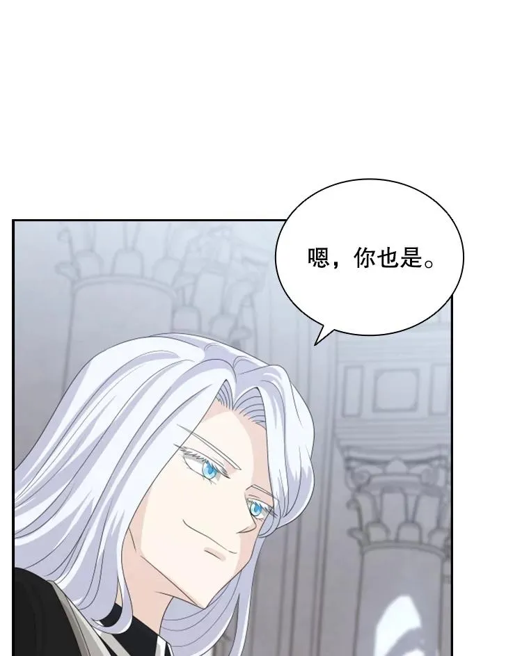 35.哥哥弟弟（2） 第114页