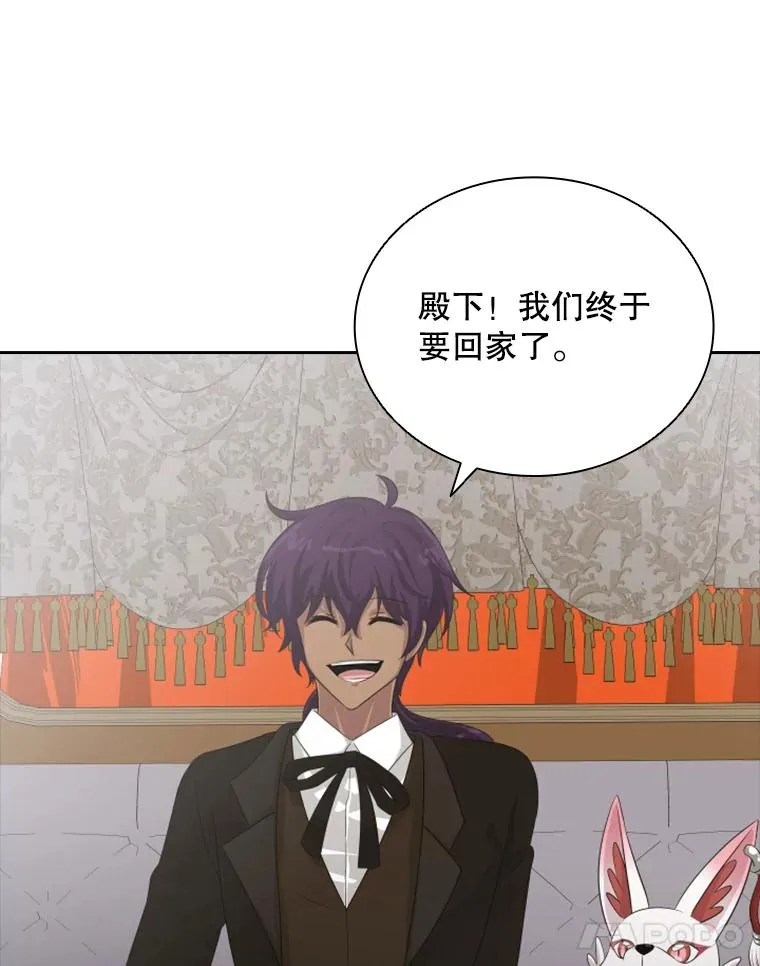 35.哥哥弟弟（2） 第120页