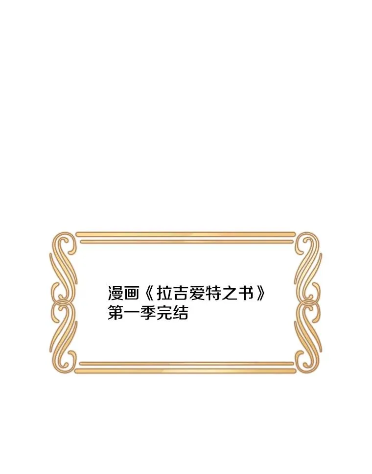 35.哥哥弟弟（2） 第131页