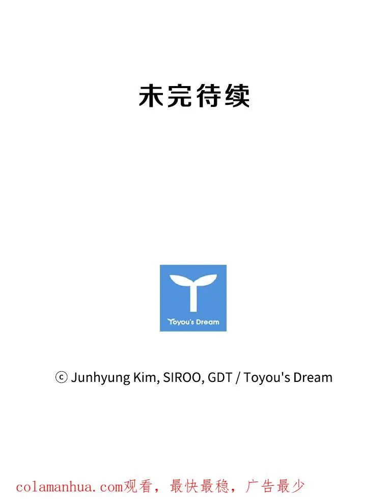 35.哥哥弟弟（2） 第132页