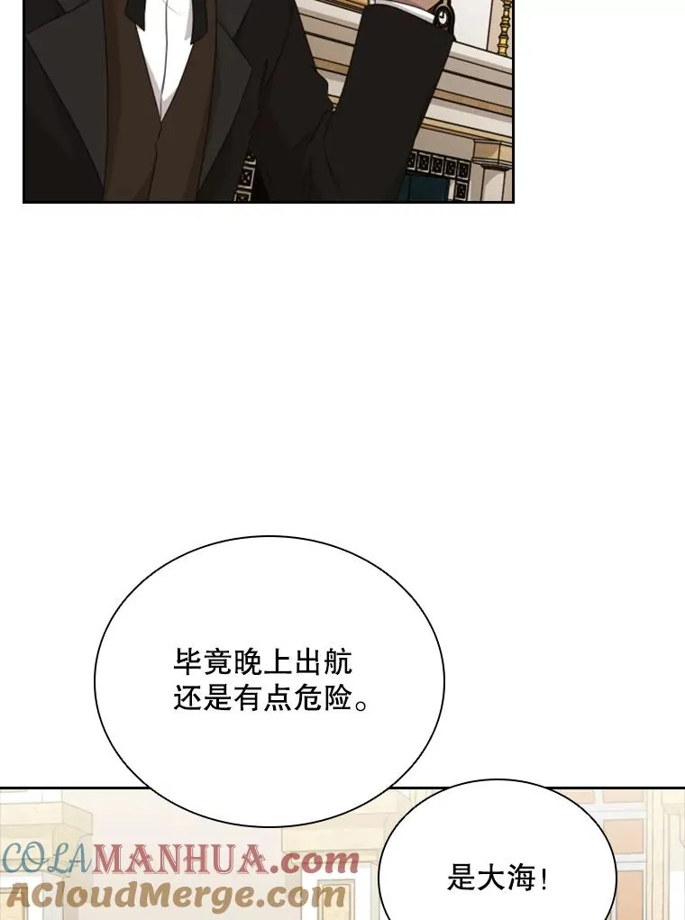 36.魔塔（1） 第5页