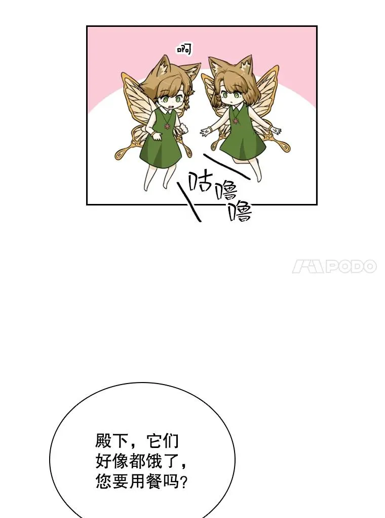 36.魔塔（1） 第10页