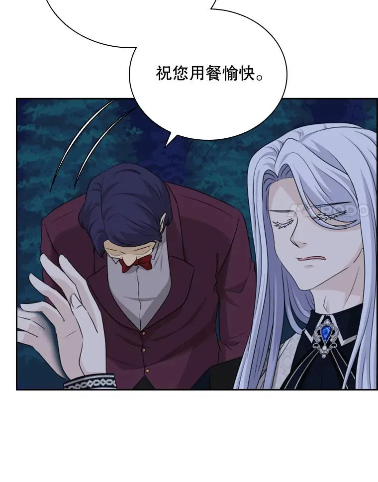 36.魔塔（1） 第20页