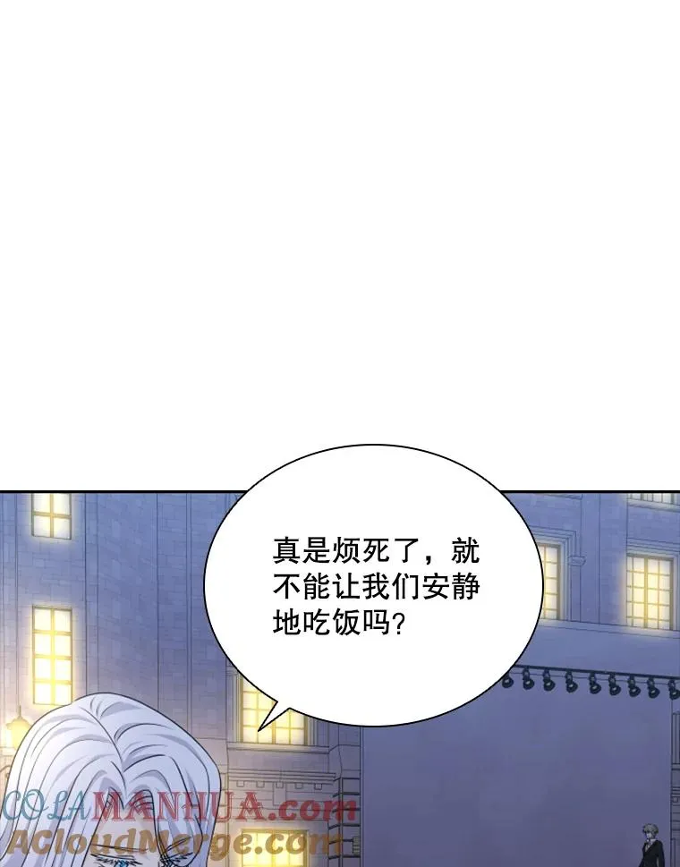 36.魔塔（1） 第21页