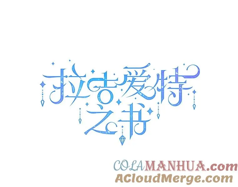 36.魔塔（1） 第29页