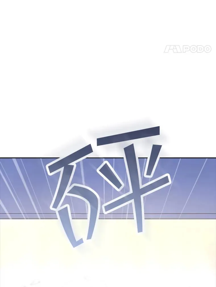 36.魔塔（1） 第31页