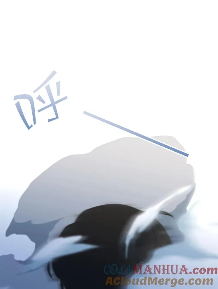 36.魔塔（1） 第33页