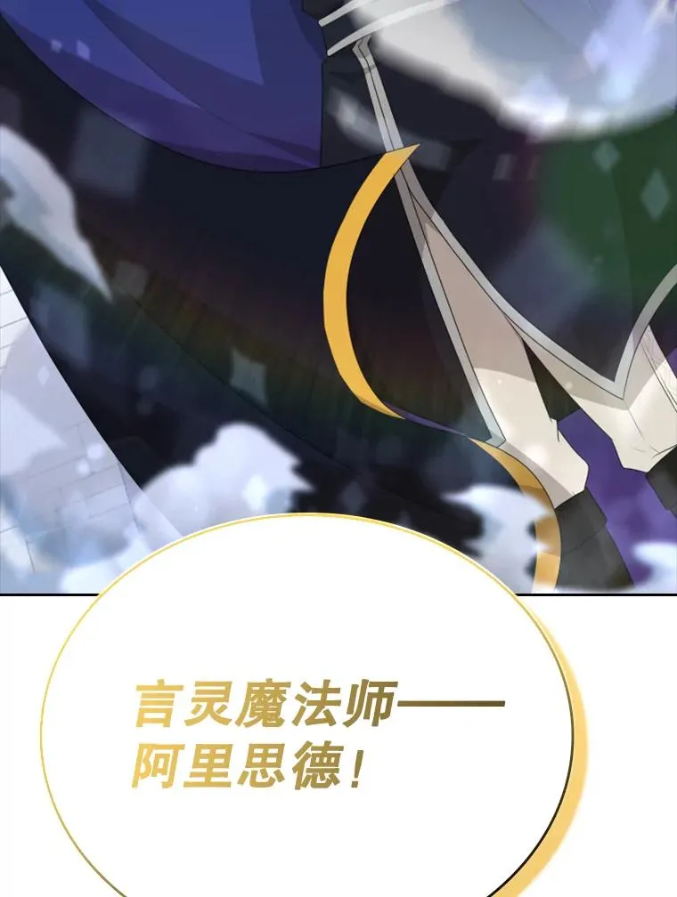 36.魔塔（1） 第36页