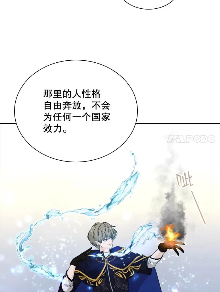 36.魔塔（1） 第50页