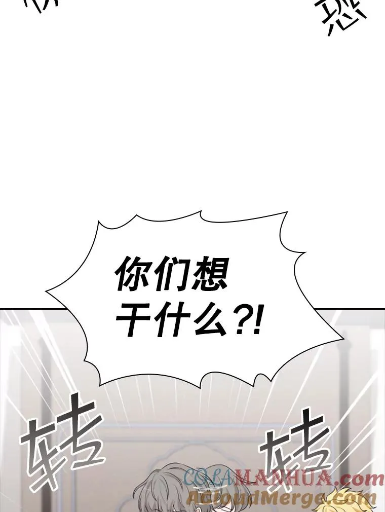 36.魔塔（1） 第57页