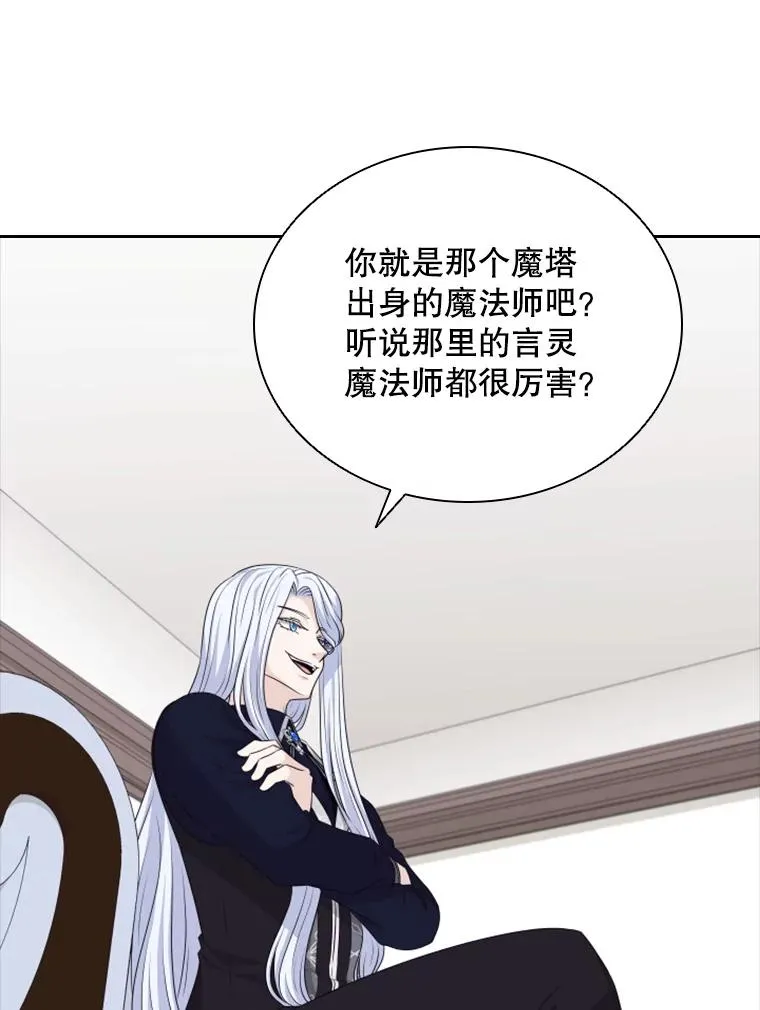 36.魔塔（1） 第59页
