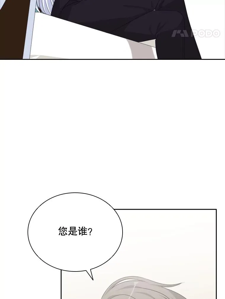 36.魔塔（1） 第60页