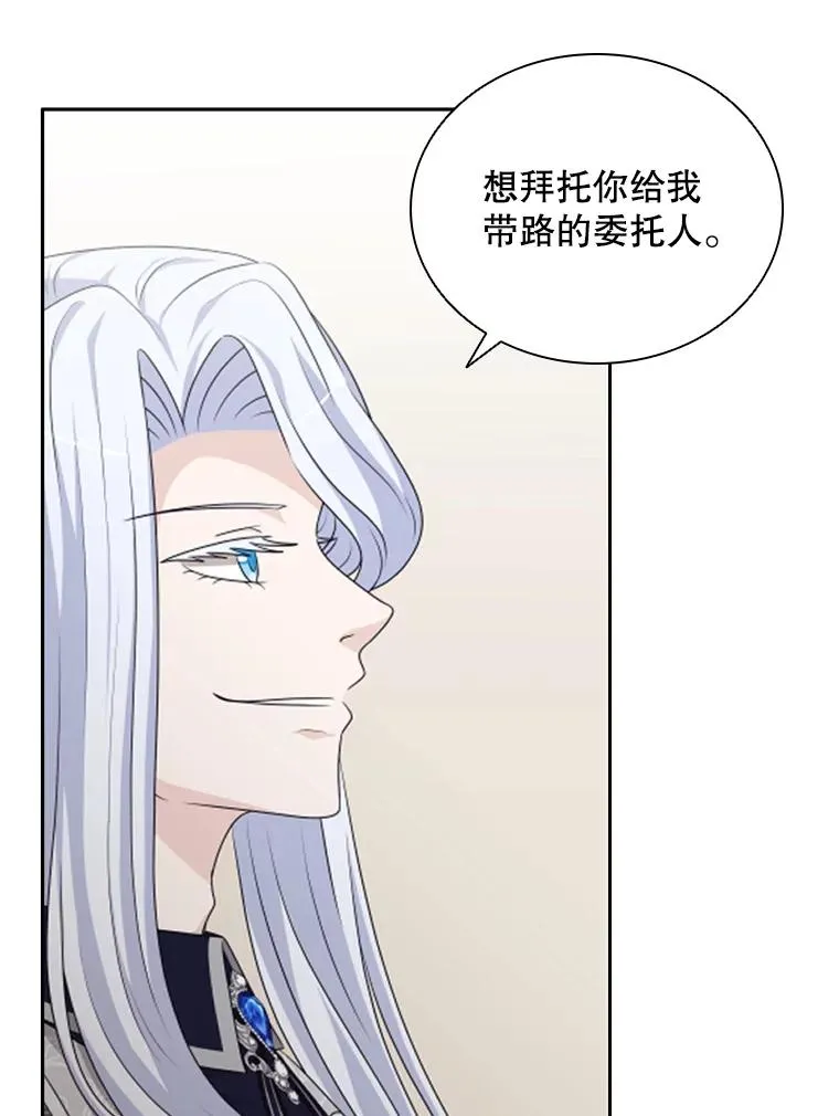 36.魔塔（1） 第62页