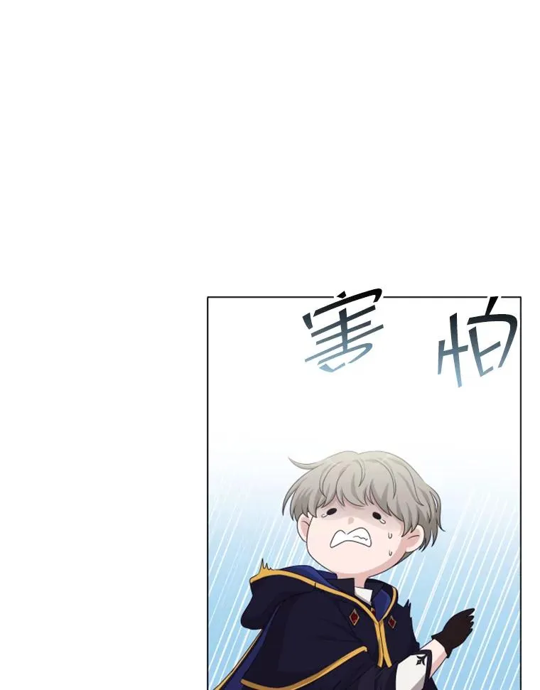 36.魔塔（1） 第70页