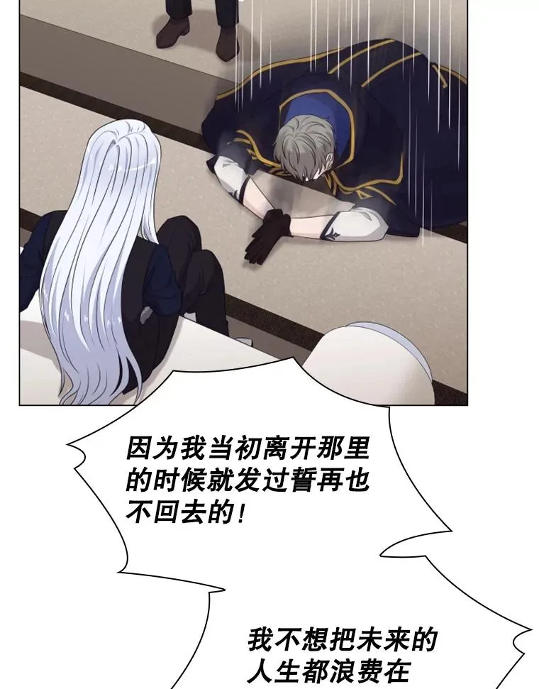 36.魔塔（1） 第72页