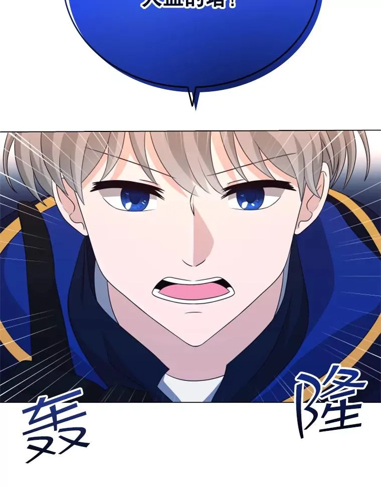 36.魔塔（1） 第78页