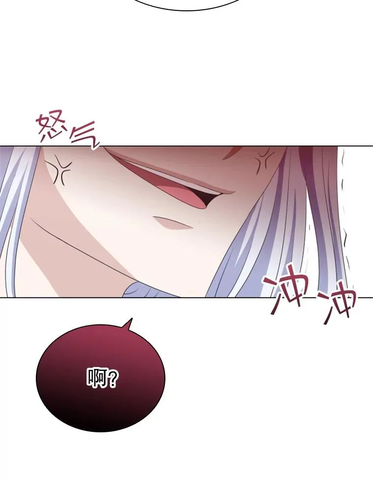 36.魔塔（1） 第87页