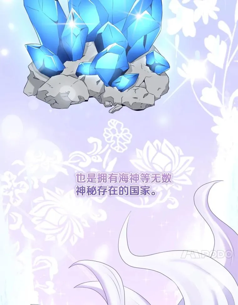 36.魔塔（1） 第99页