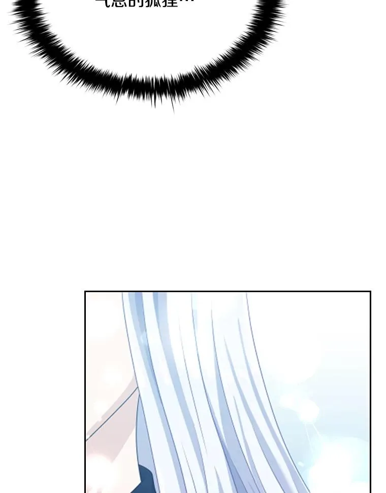 36.魔塔（1） 第104页