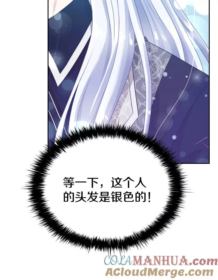 36.魔塔（1） 第105页