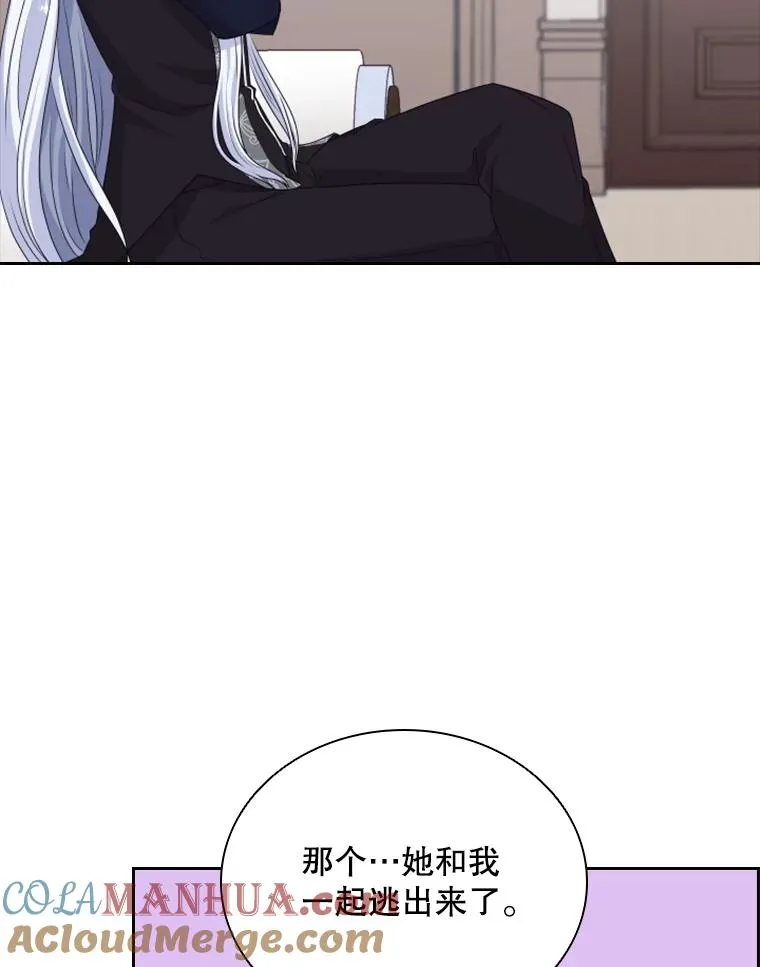 36.魔塔（1） 第121页