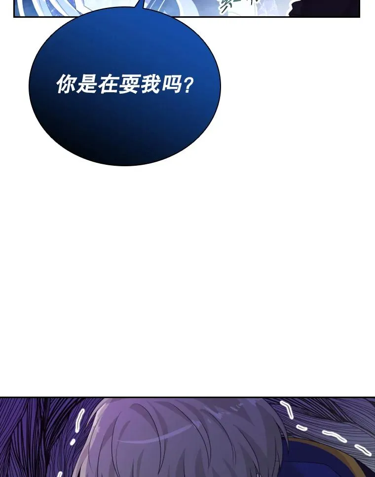 36.魔塔（1） 第124页