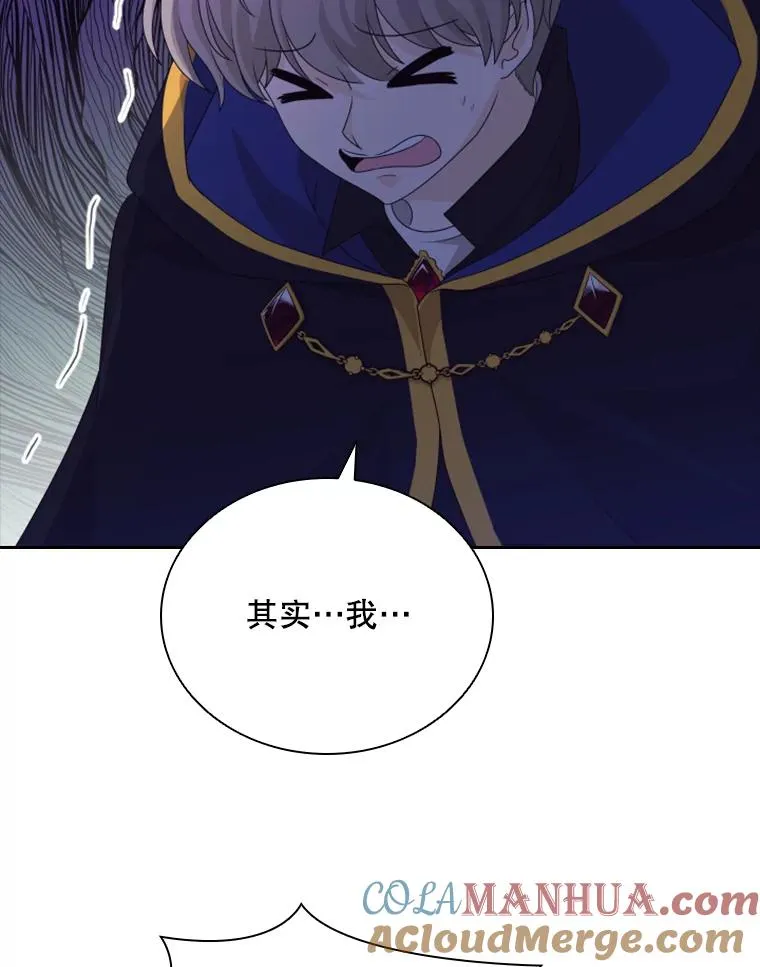 36.魔塔（1） 第125页