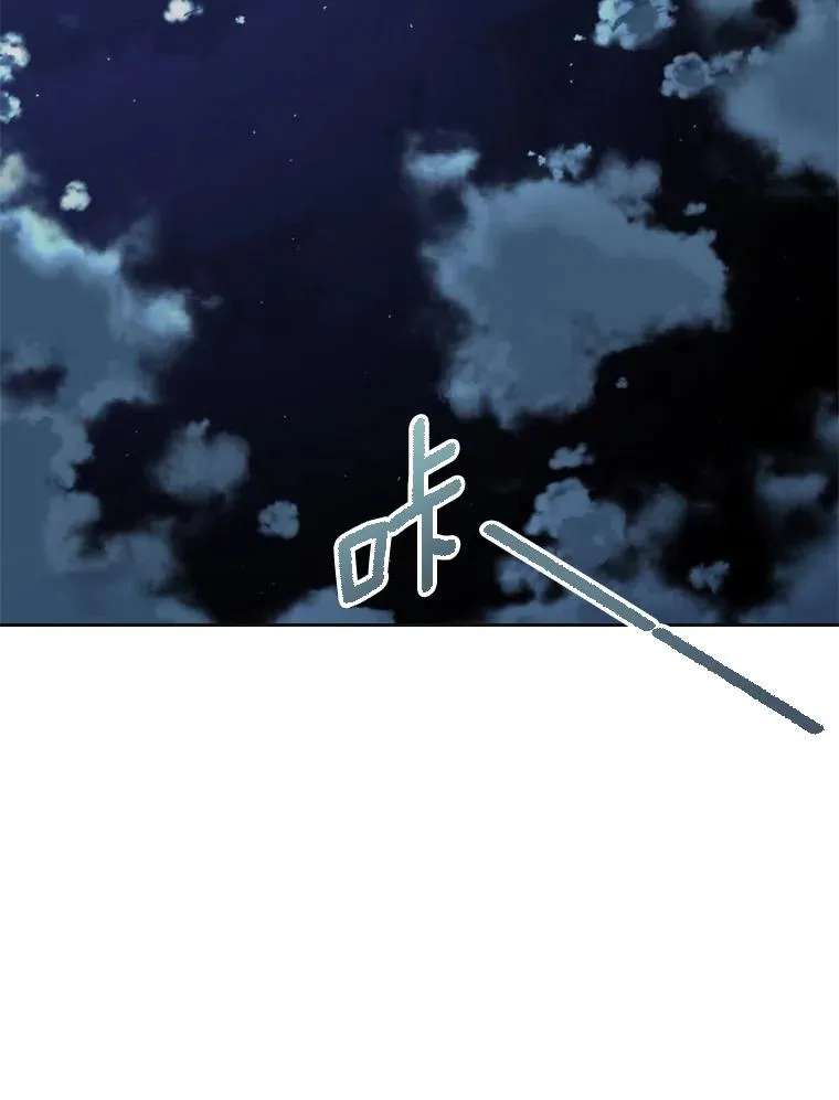 37.魔塔（2） 第2页