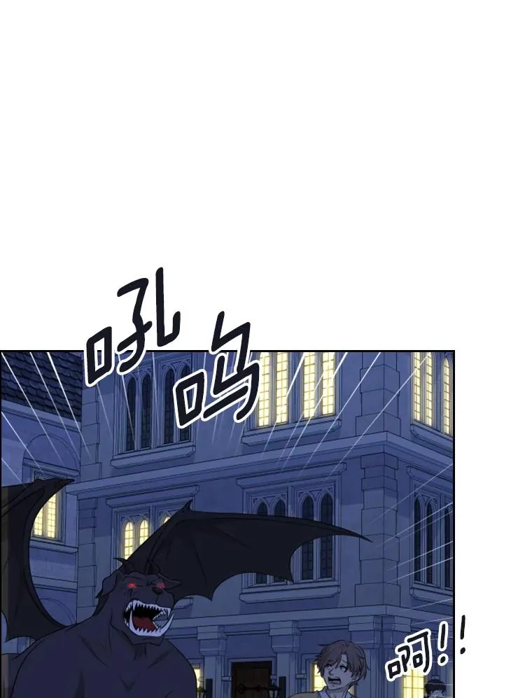 37.魔塔（2） 第3页