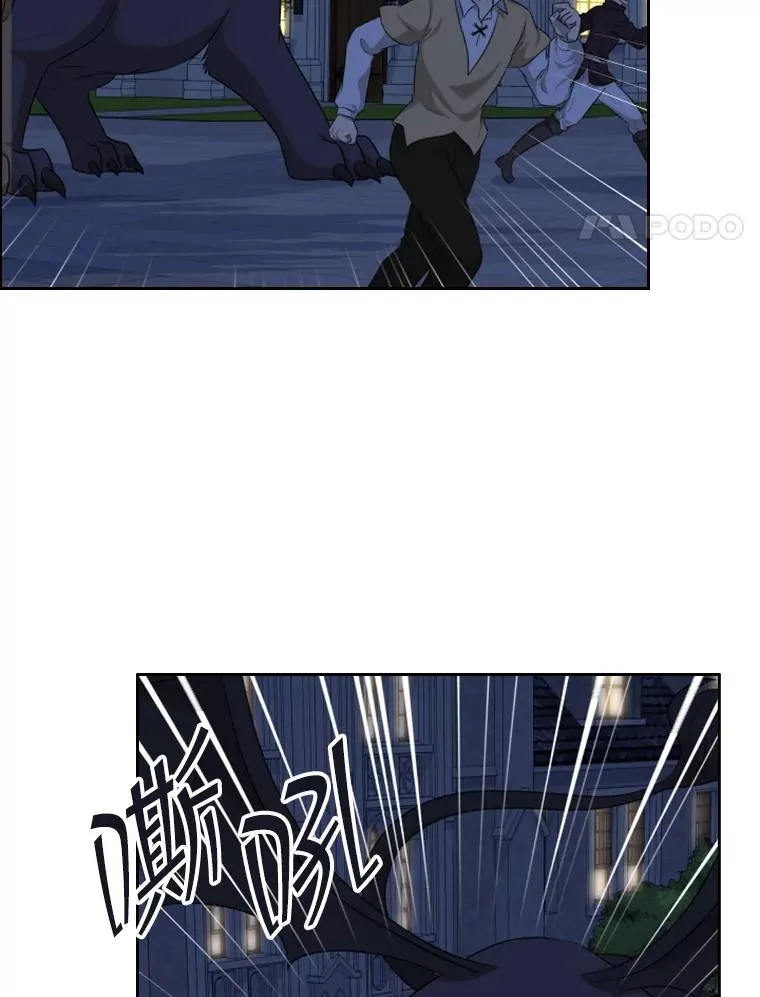 37.魔塔（2） 第4页