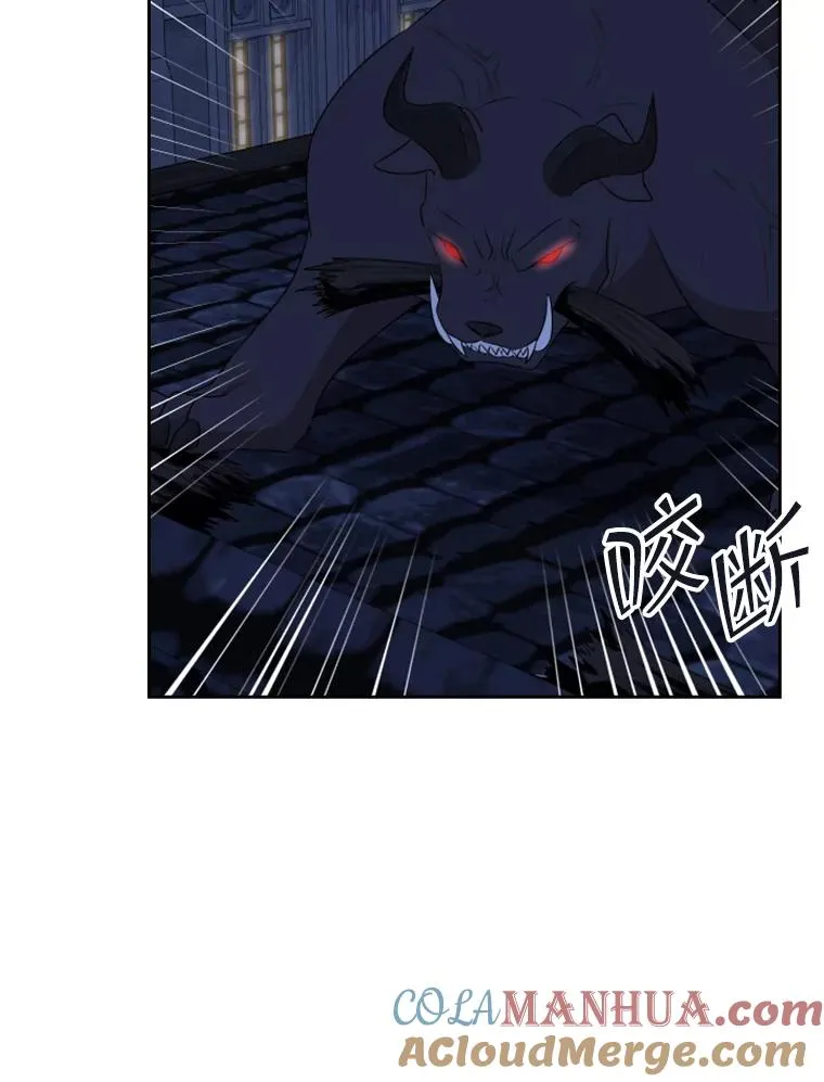37.魔塔（2） 第5页