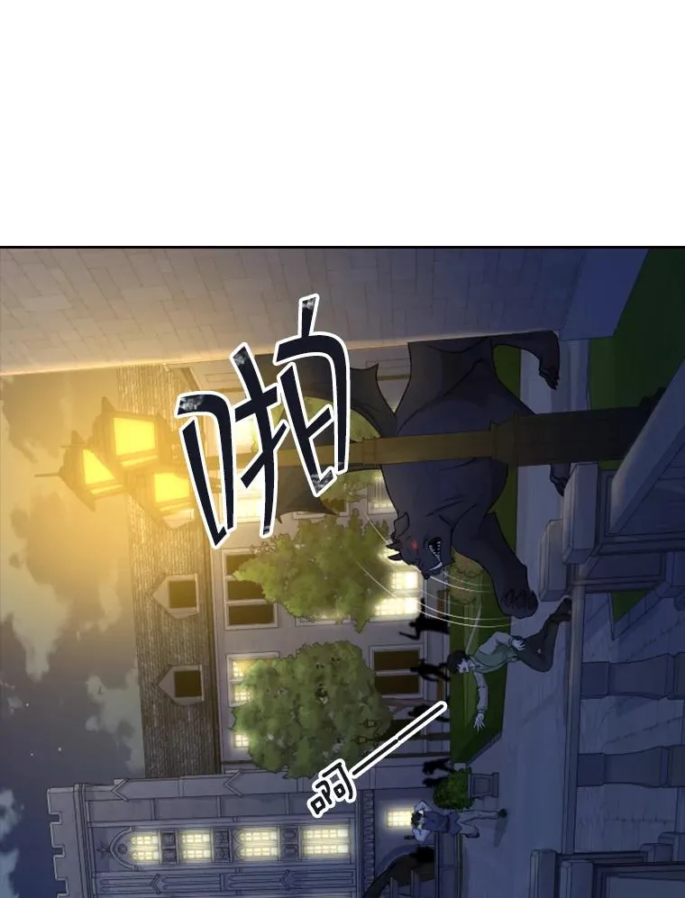 37.魔塔（2） 第6页