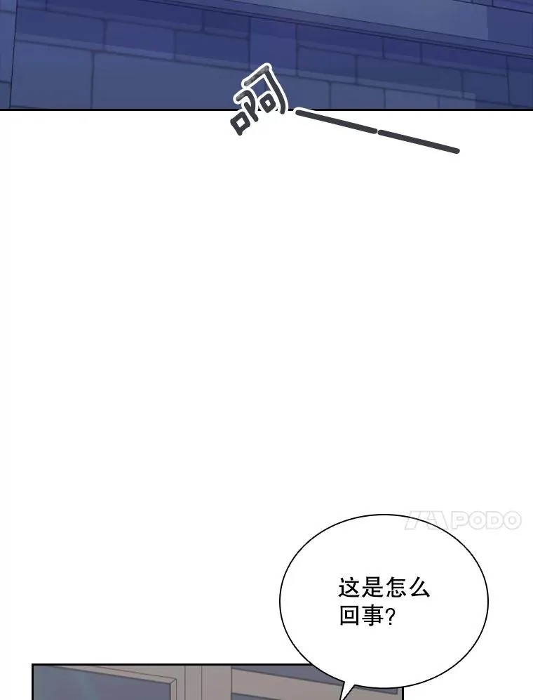 37.魔塔（2） 第10页