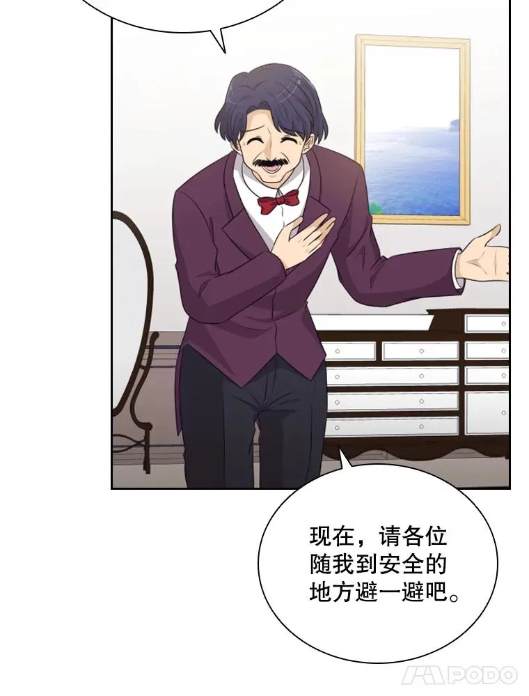 37.魔塔（2） 第14页