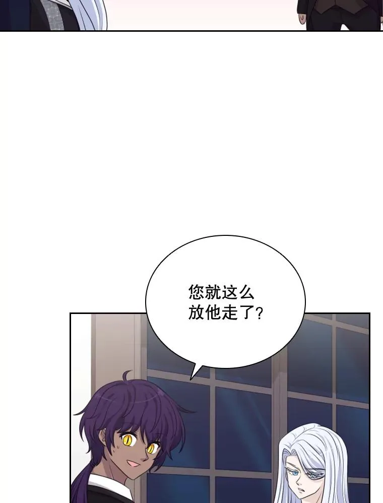 37.魔塔（2） 第22页