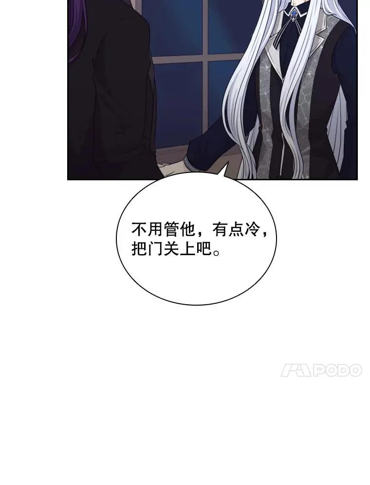 37.魔塔（2） 第23页