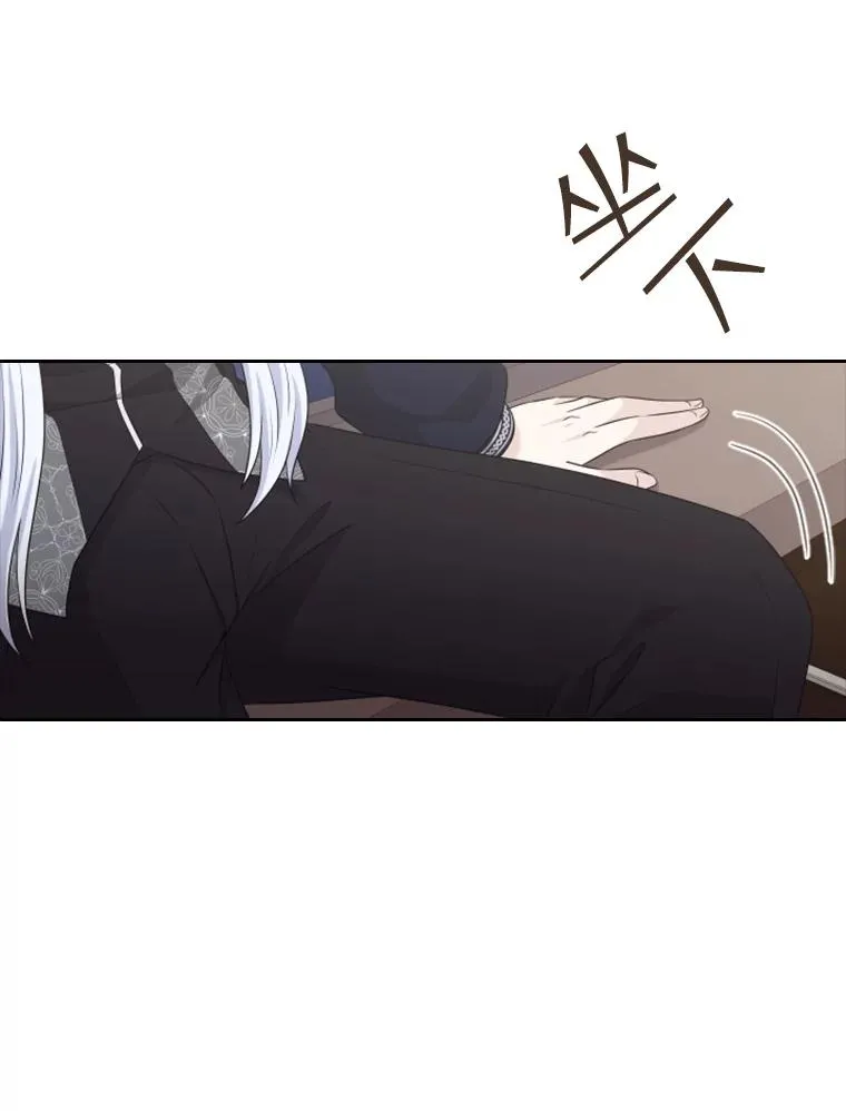 37.魔塔（2） 第24页