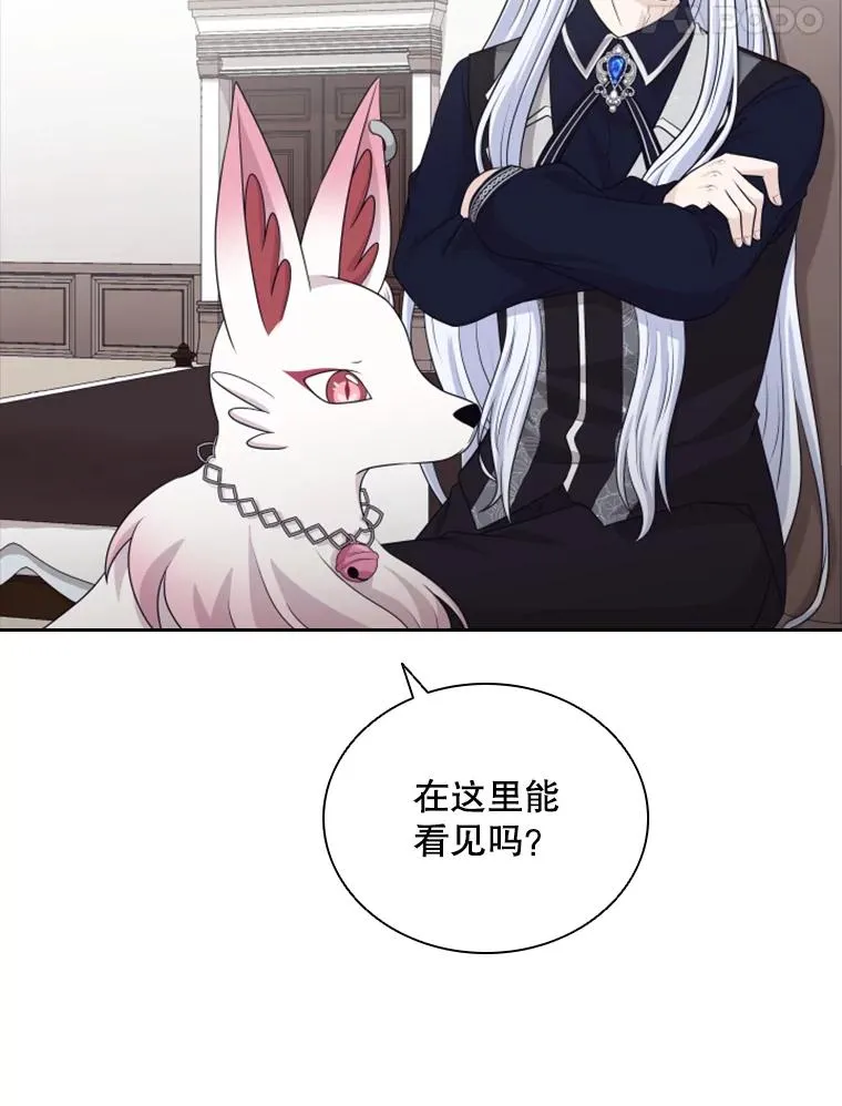 37.魔塔（2） 第27页