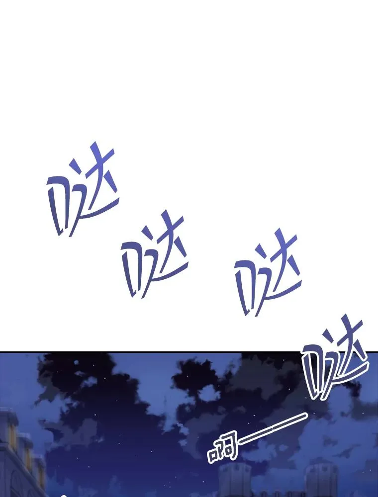 37.魔塔（2） 第32页