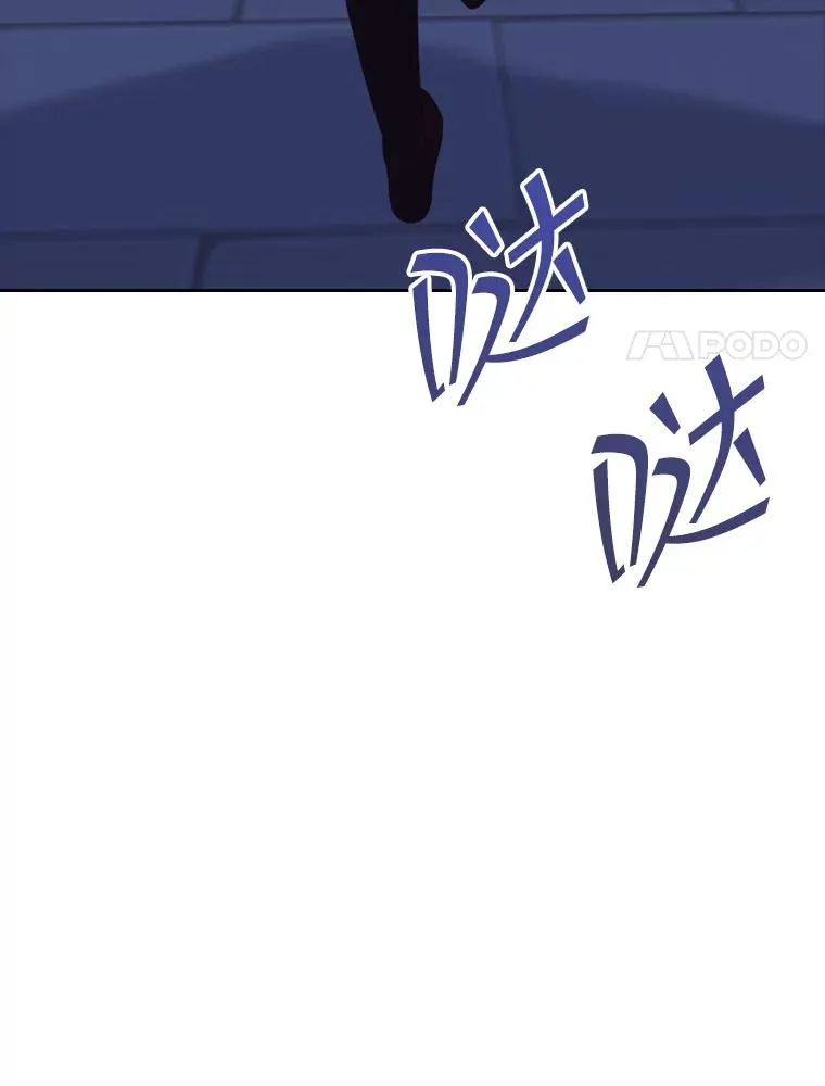 37.魔塔（2） 第34页