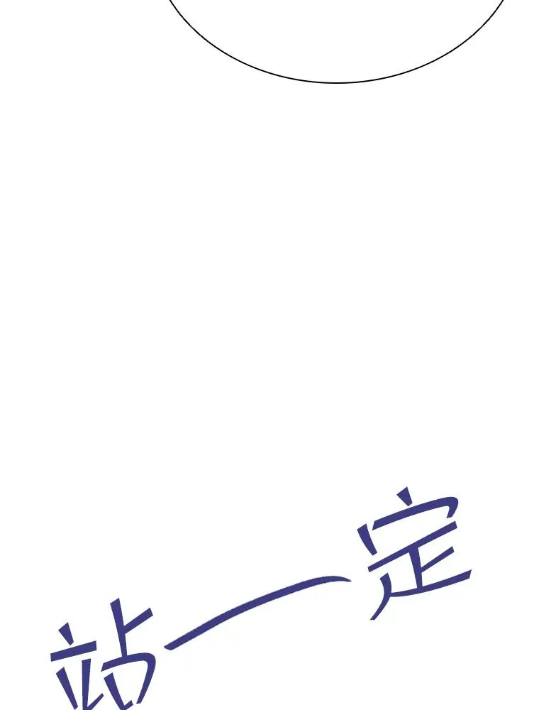 37.魔塔（2） 第36页