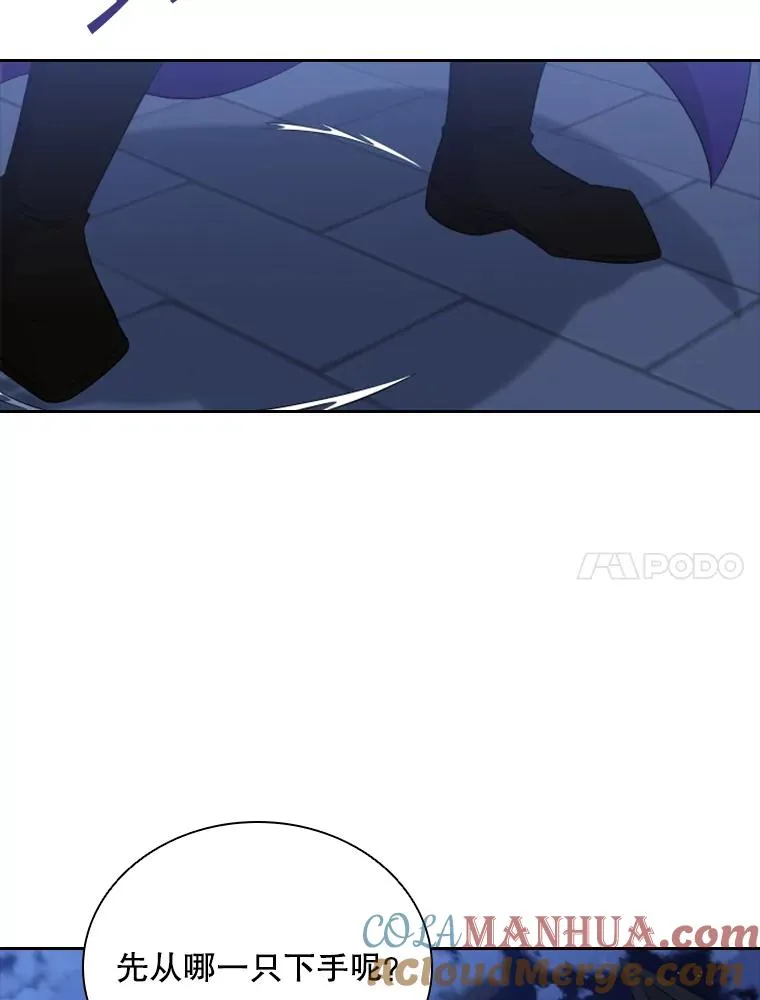 37.魔塔（2） 第37页