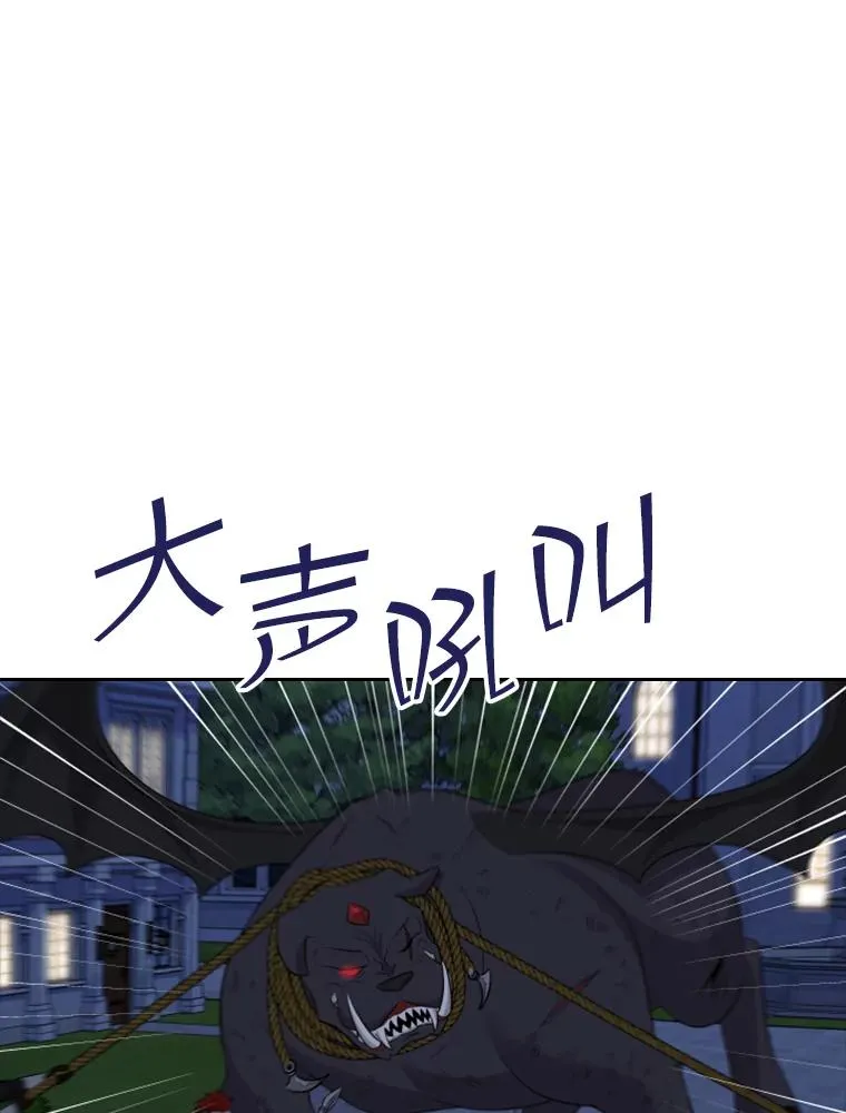 37.魔塔（2） 第39页
