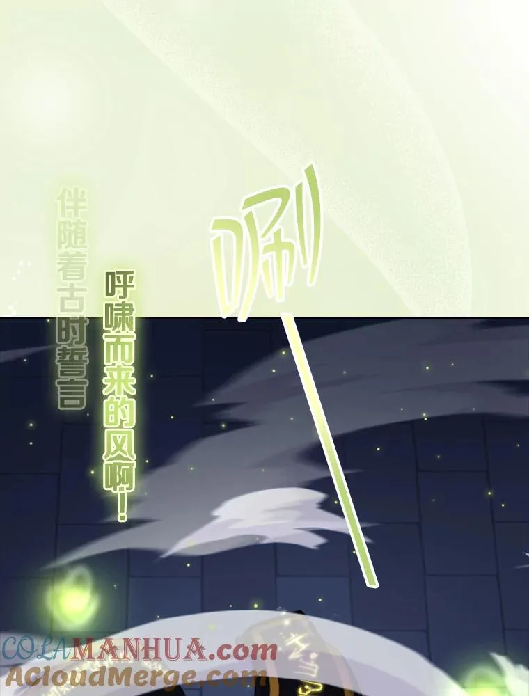 37.魔塔（2） 第41页