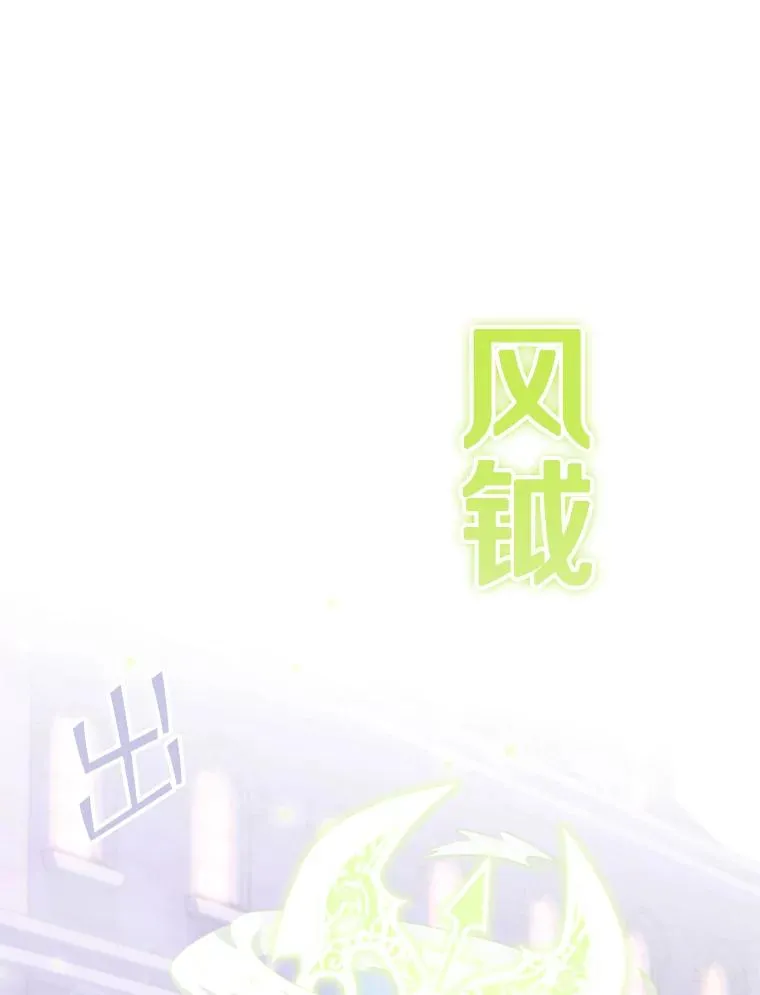 37.魔塔（2） 第48页
