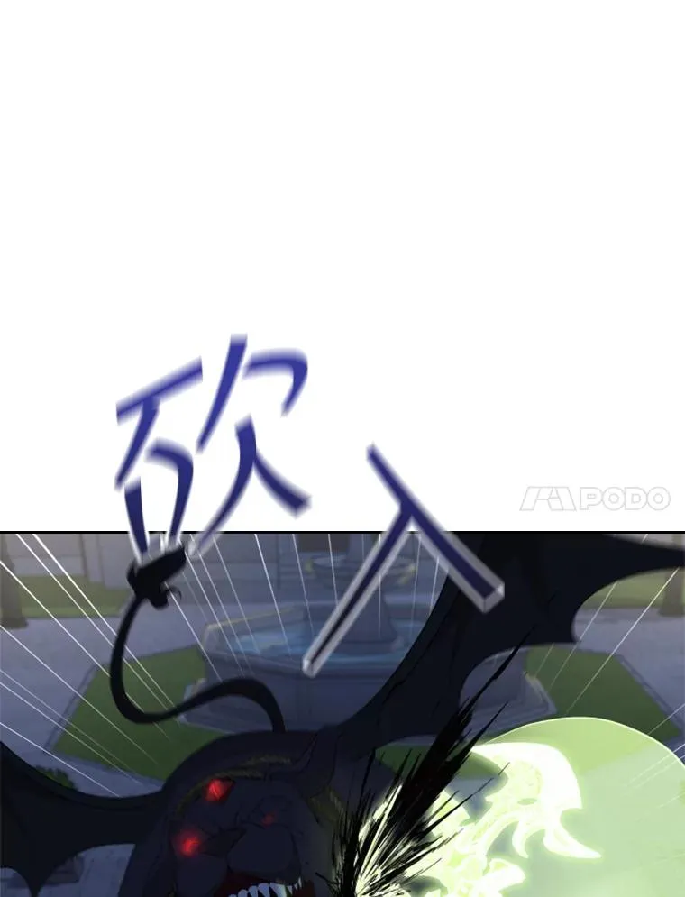 37.魔塔（2） 第50页