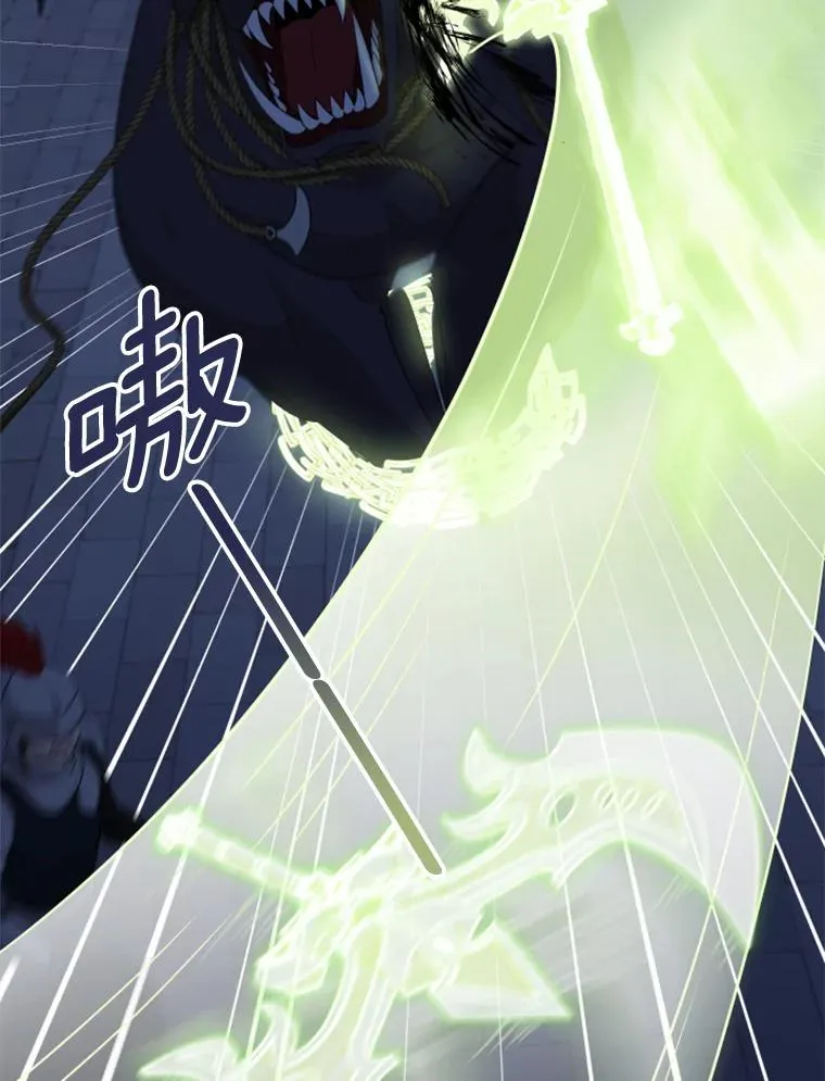 37.魔塔（2） 第51页